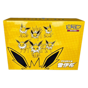 Pokemon Blitza VMAX Gift Box Chinesisch