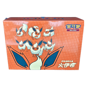Pokemon Flamara VMAX Gift Box Chinesisch