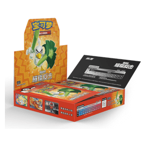 Pokemon CS2.5C: Brilliant Counterattack Booster Display China
