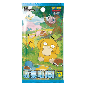 Pokemon 151C: Collect 151 Hope Einzelbooster S-Chinesisch
