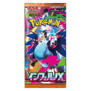 Pokemon Inferno X Booster Japanisch